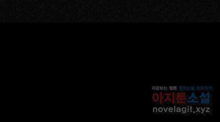 Hắc Bạch Võ Đế 44 trang 75