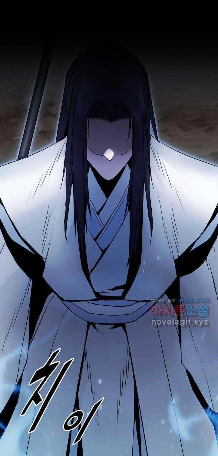 Hắc Bạch Võ Đế 44 trang 76