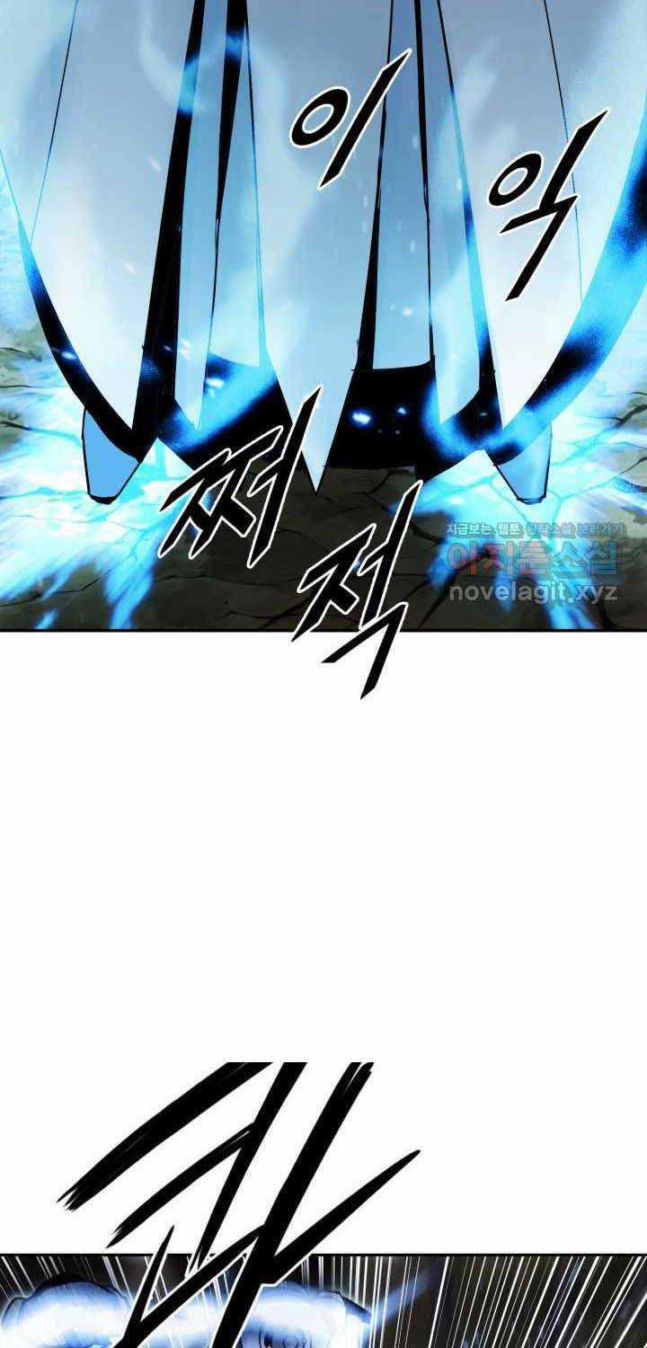 Hắc Bạch Võ Đế 44 trang 77