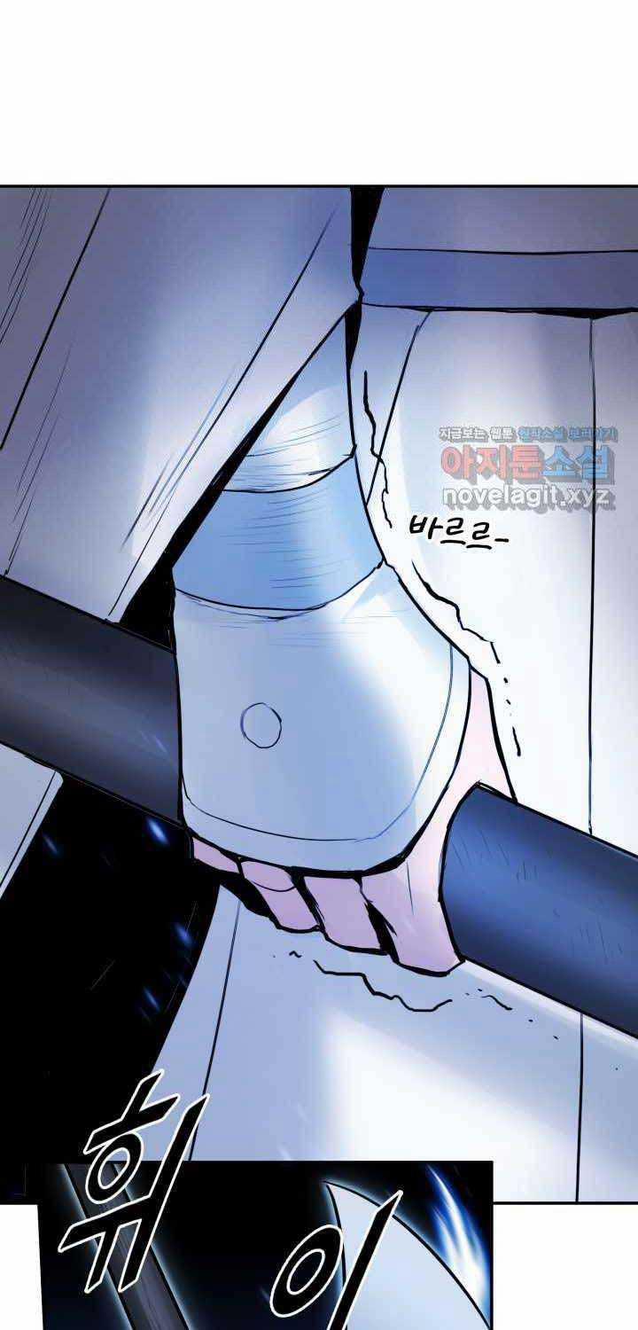 Hắc Bạch Võ Đế 44 trang 80