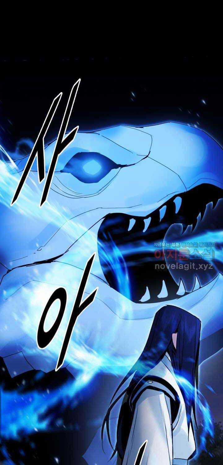 Hắc Bạch Võ Đế 44 trang 82