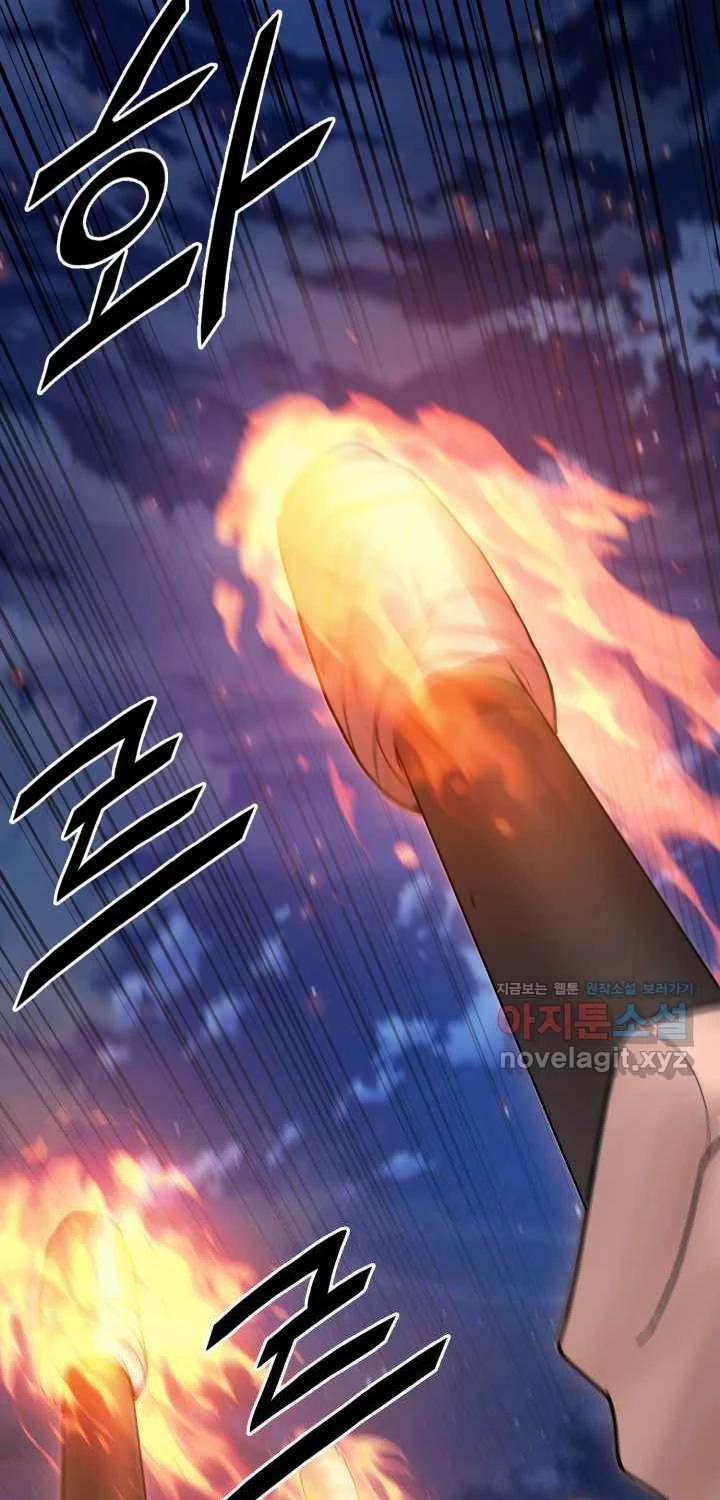 Hắc Bạch Võ Đế 49 trang 45