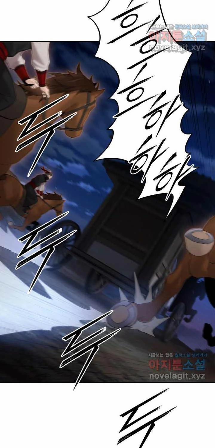 Hắc Bạch Võ Đế 49 trang 59