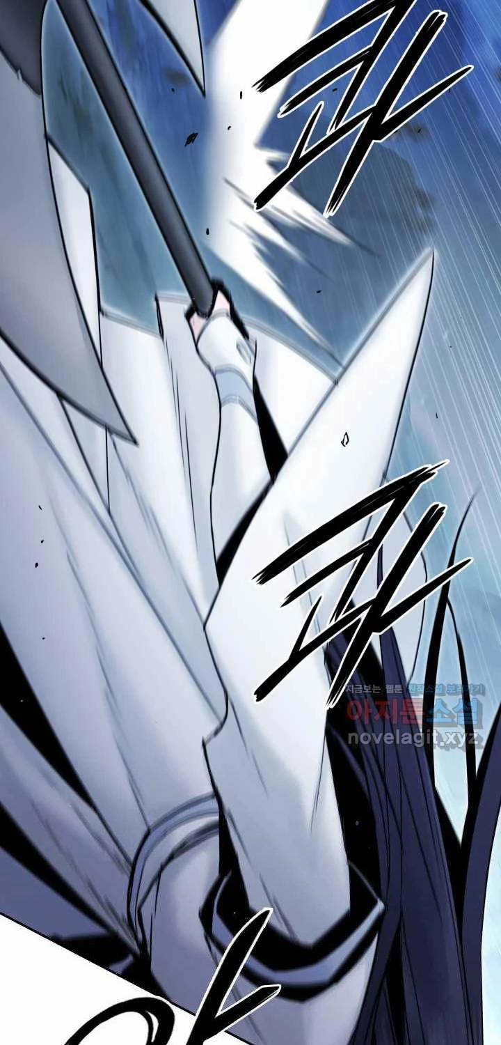 Hắc Bạch Võ Đế 49 trang 81