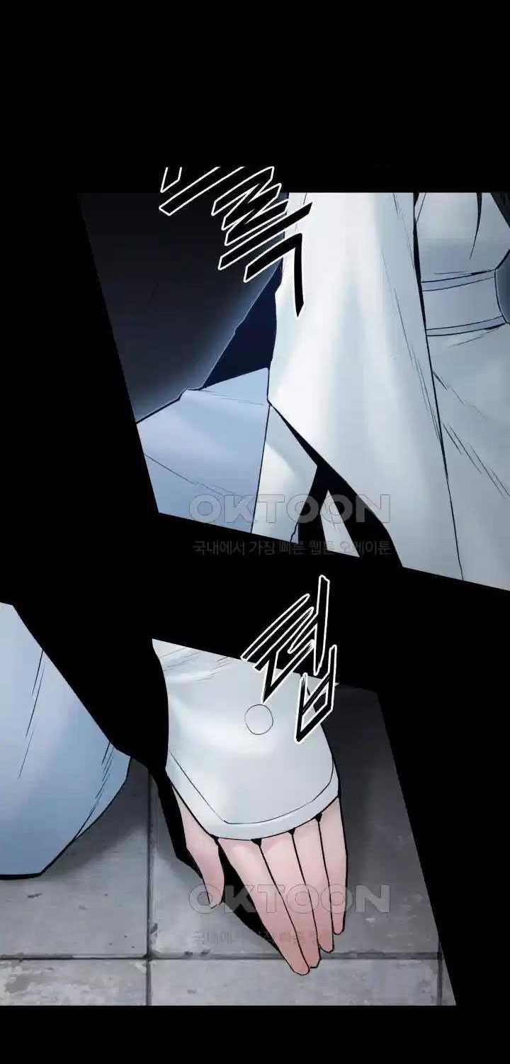 Hắc Bạch Võ Đế 51 trang 48