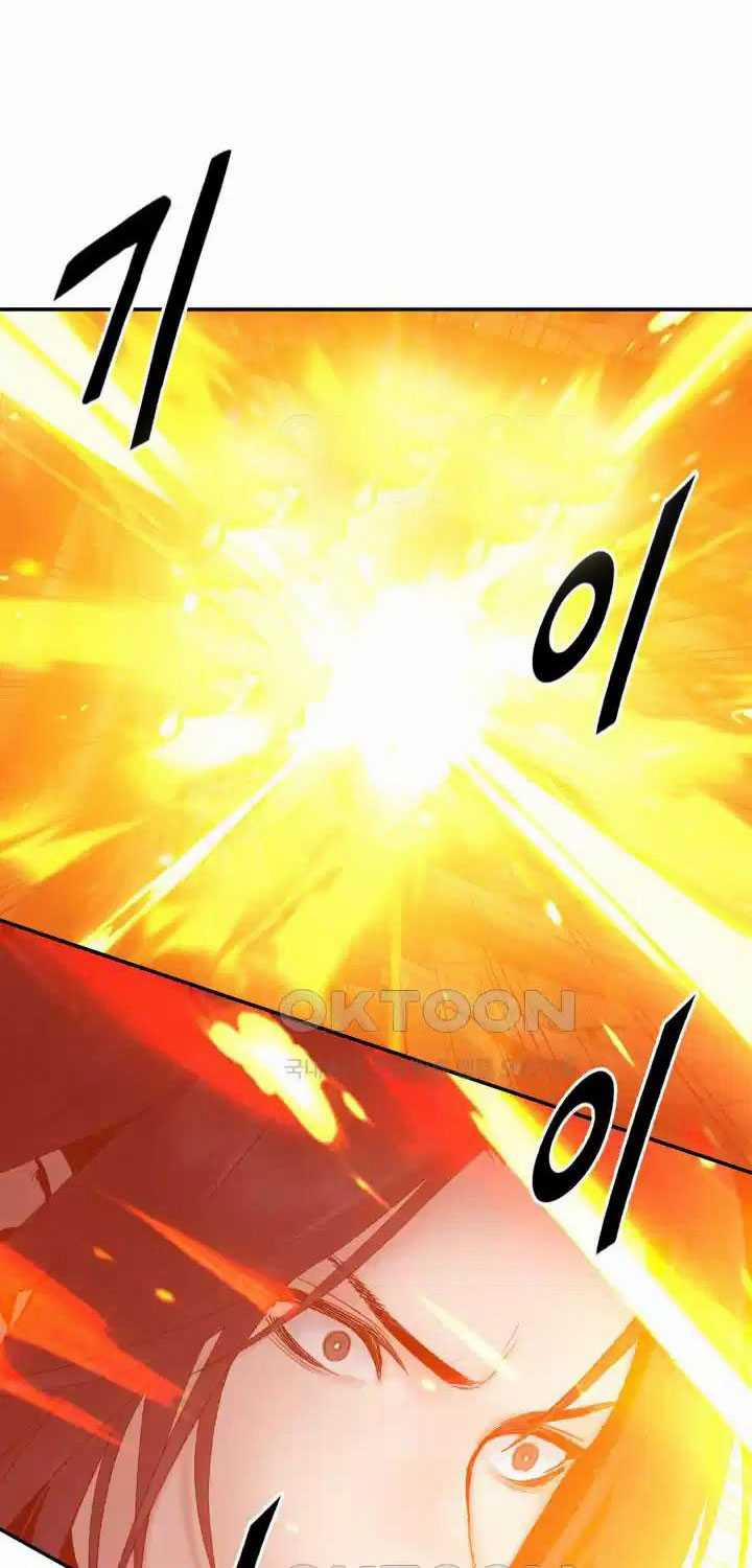 Hắc Bạch Võ Đế 51 trang 6