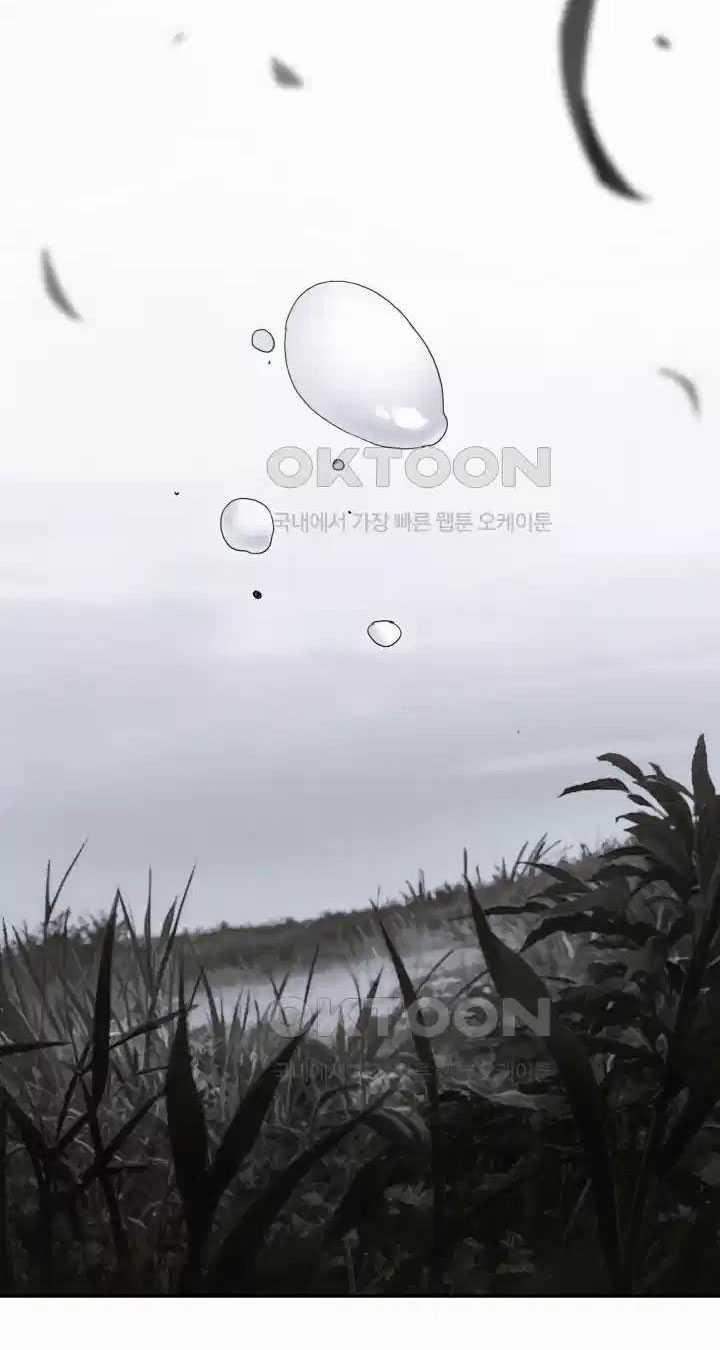 Hắc Bạch Võ Đế 51 trang 70