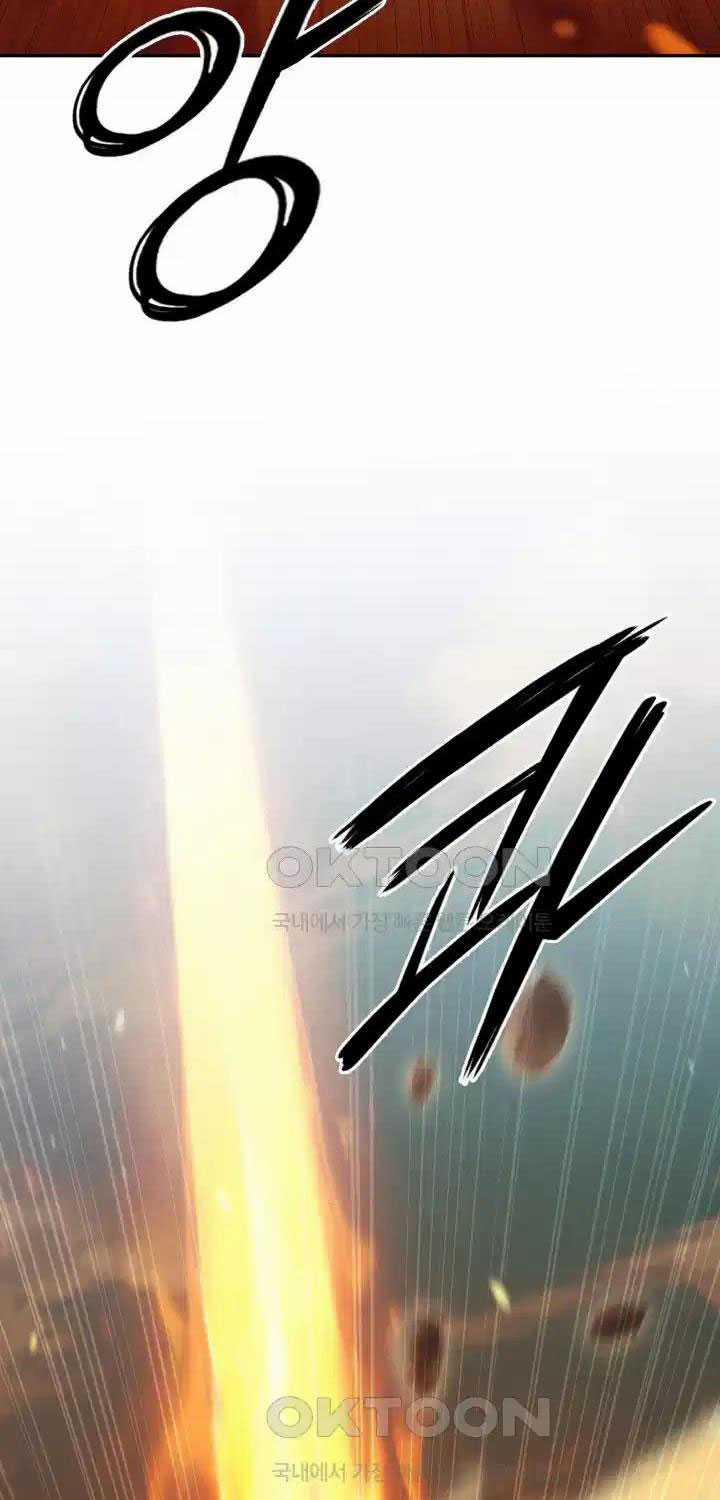 Hắc Bạch Võ Đế 51 trang 9