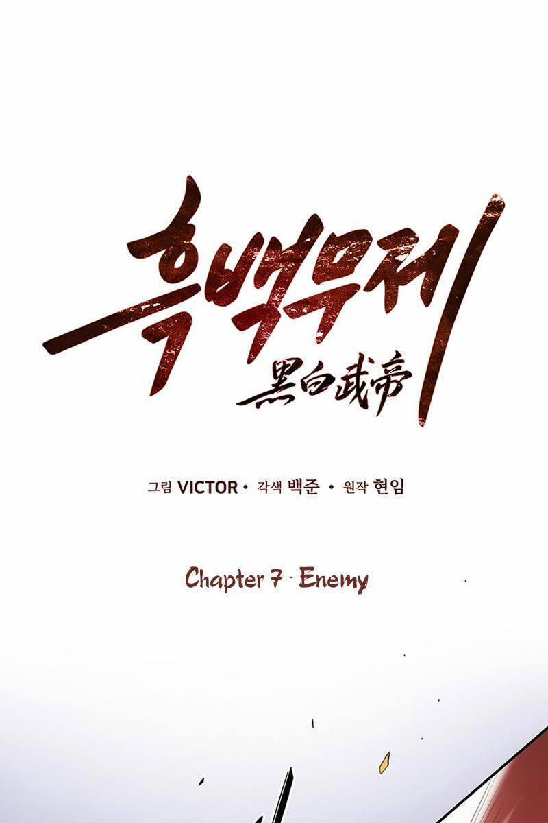 Hắc Bạch Võ Đế 7 trang 0