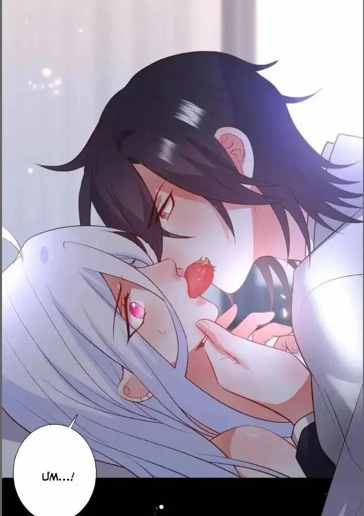 Hắc Đạo Đáng Yêu 209 trang 28