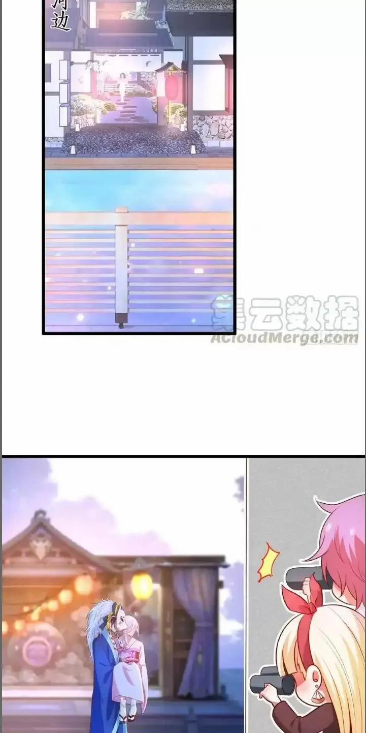 Hắc Đạo Đáng Yêu 216 trang 42