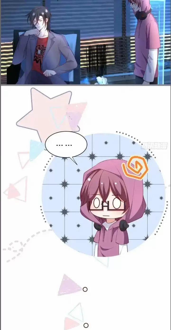 Hắc Đạo Đáng Yêu 238 trang 30