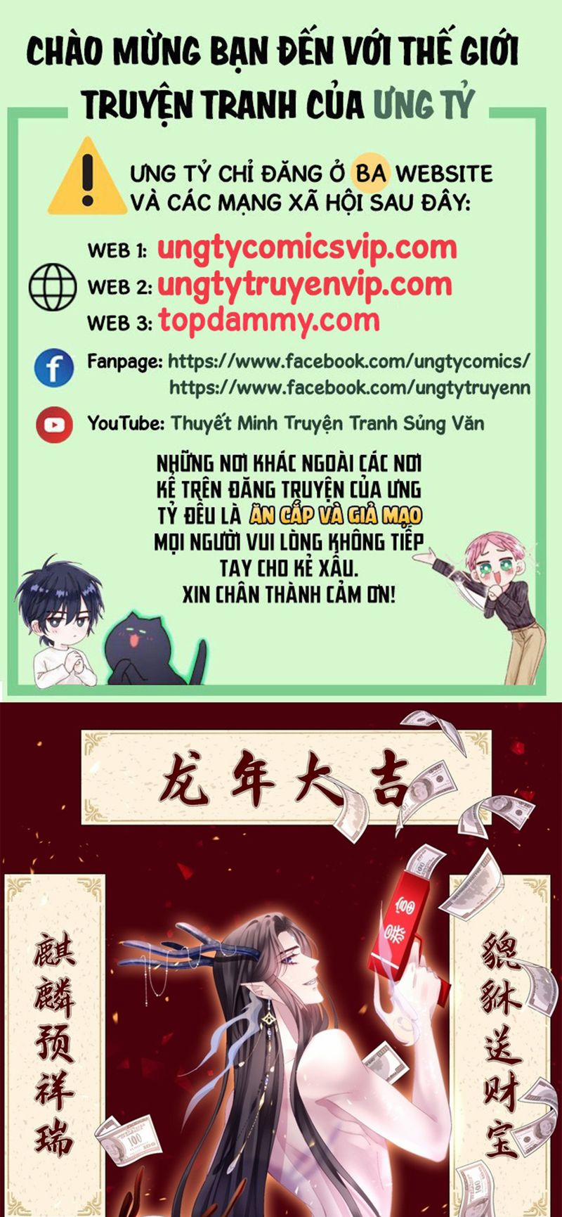 Hắc Hóa Đại Lão Thuần Dưỡng Chỉ Nam 123 trang 0