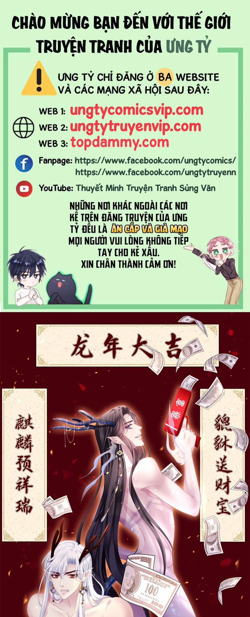 Hắc Hóa Đại Lão Thuần Dưỡng Chỉ Nam 127 trang 0