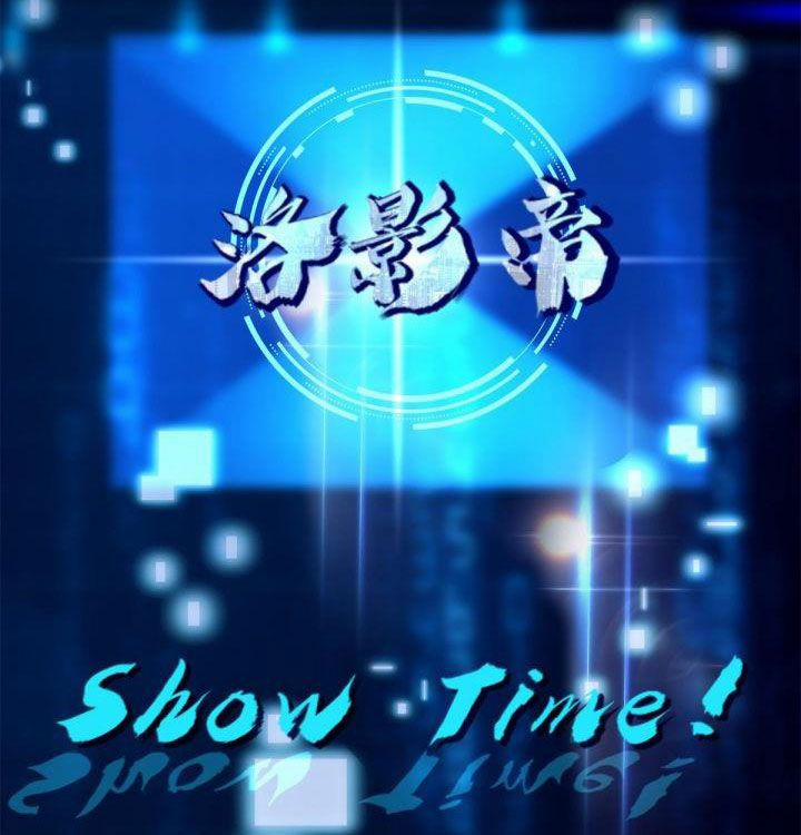 Hắc Hóa Đại Lão Thuần Dưỡng Chỉ Nam 15 trang 21