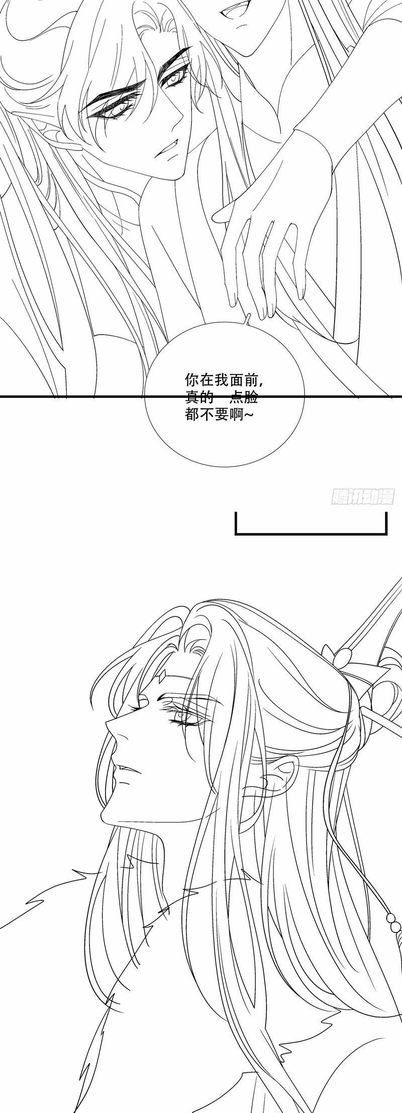 Hắc Hóa Đại Lão Thuần Dưỡng Chỉ Nam 152 trang 33