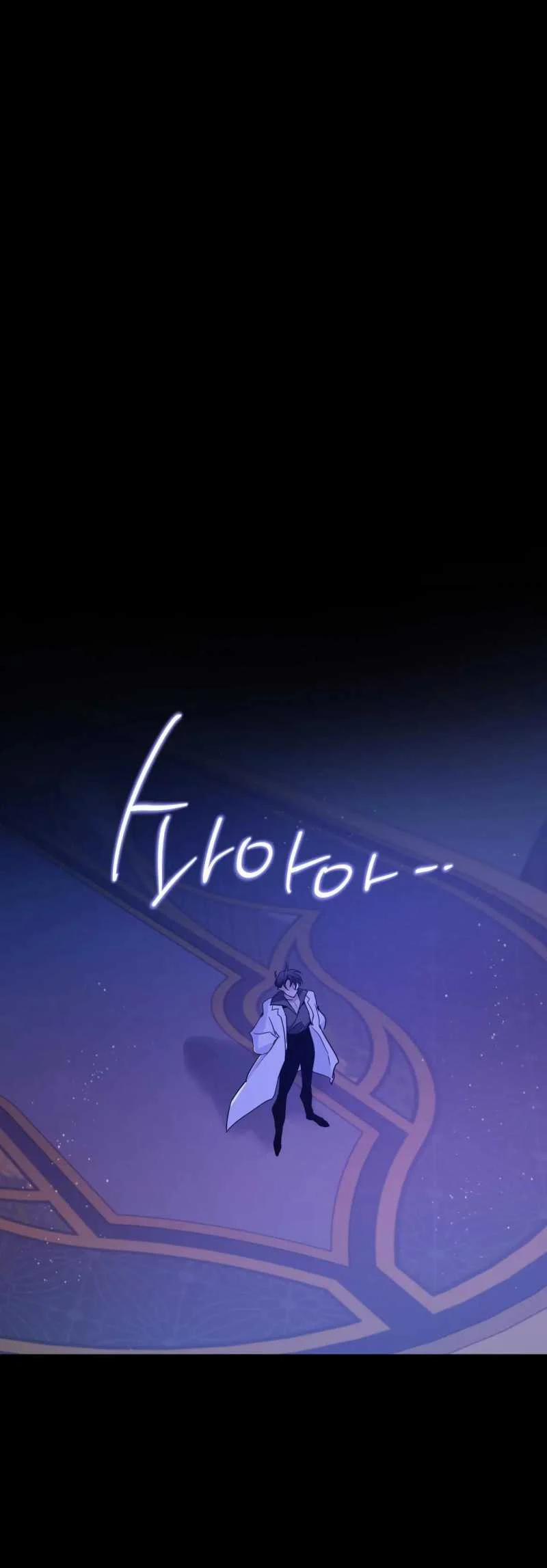 Hắc Vực 54.2 trang 12