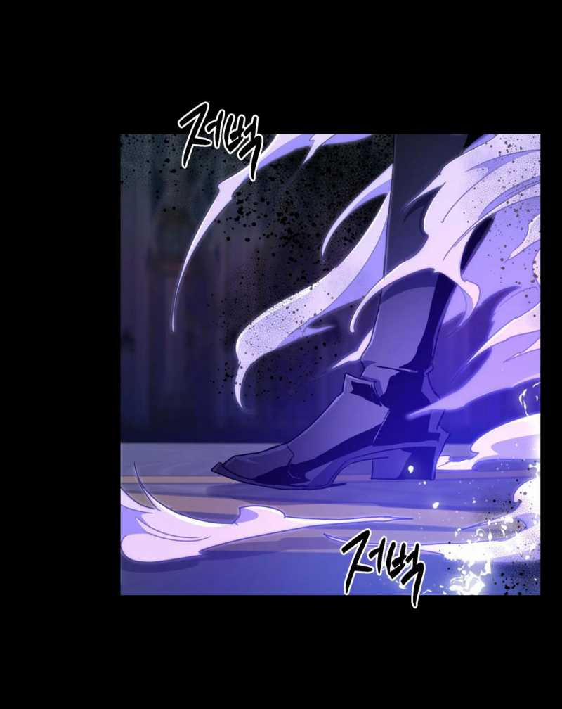 Hắc Vực 54.2 trang 15