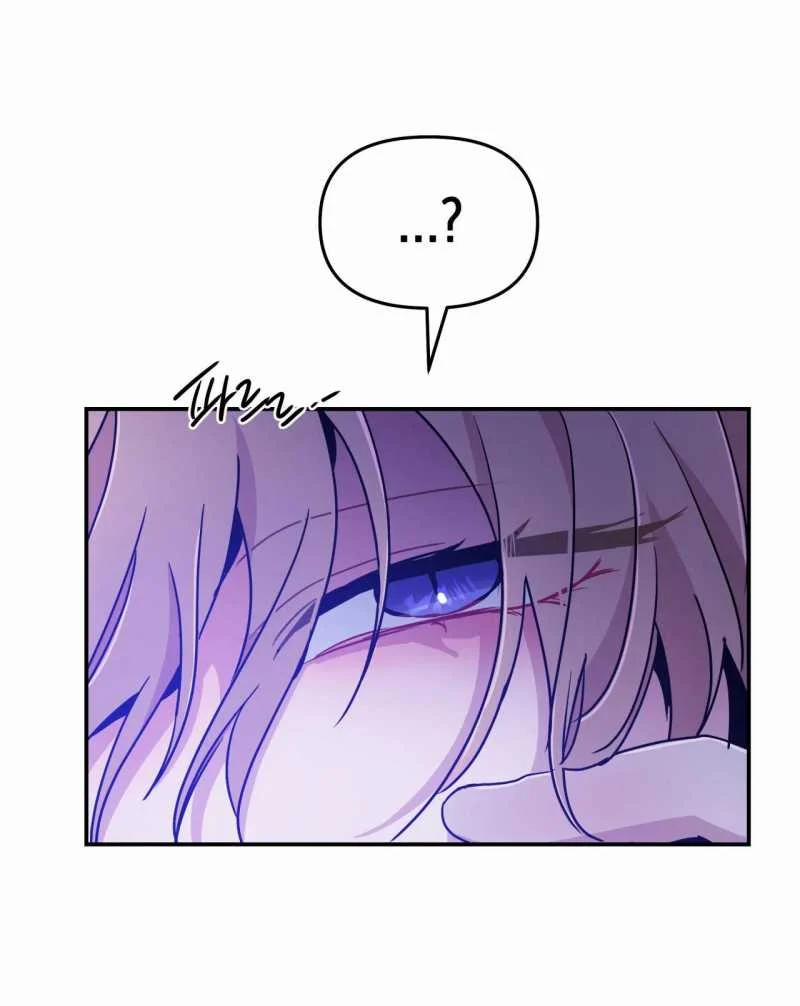 Hắc Vực 55.1 trang 20