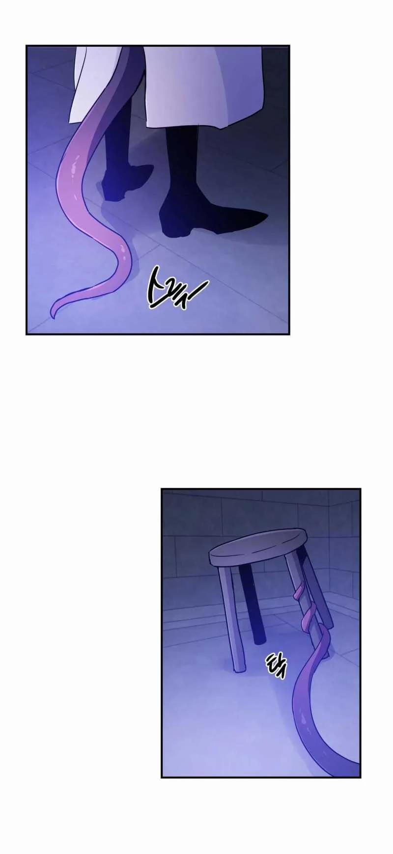 Hắc Vực 64.1 trang 2