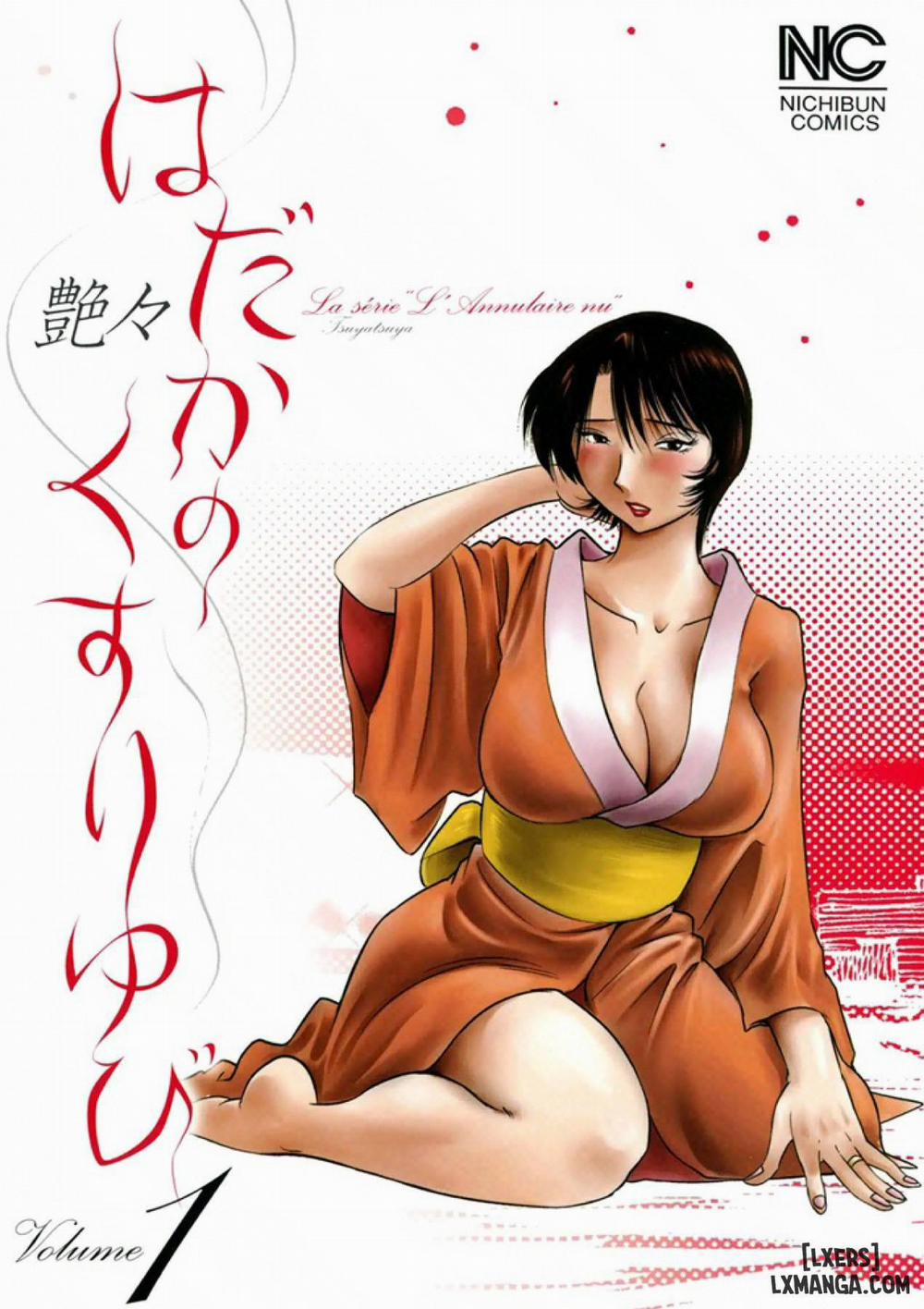 Hadaka no Kusuriyubi 1 trang 0