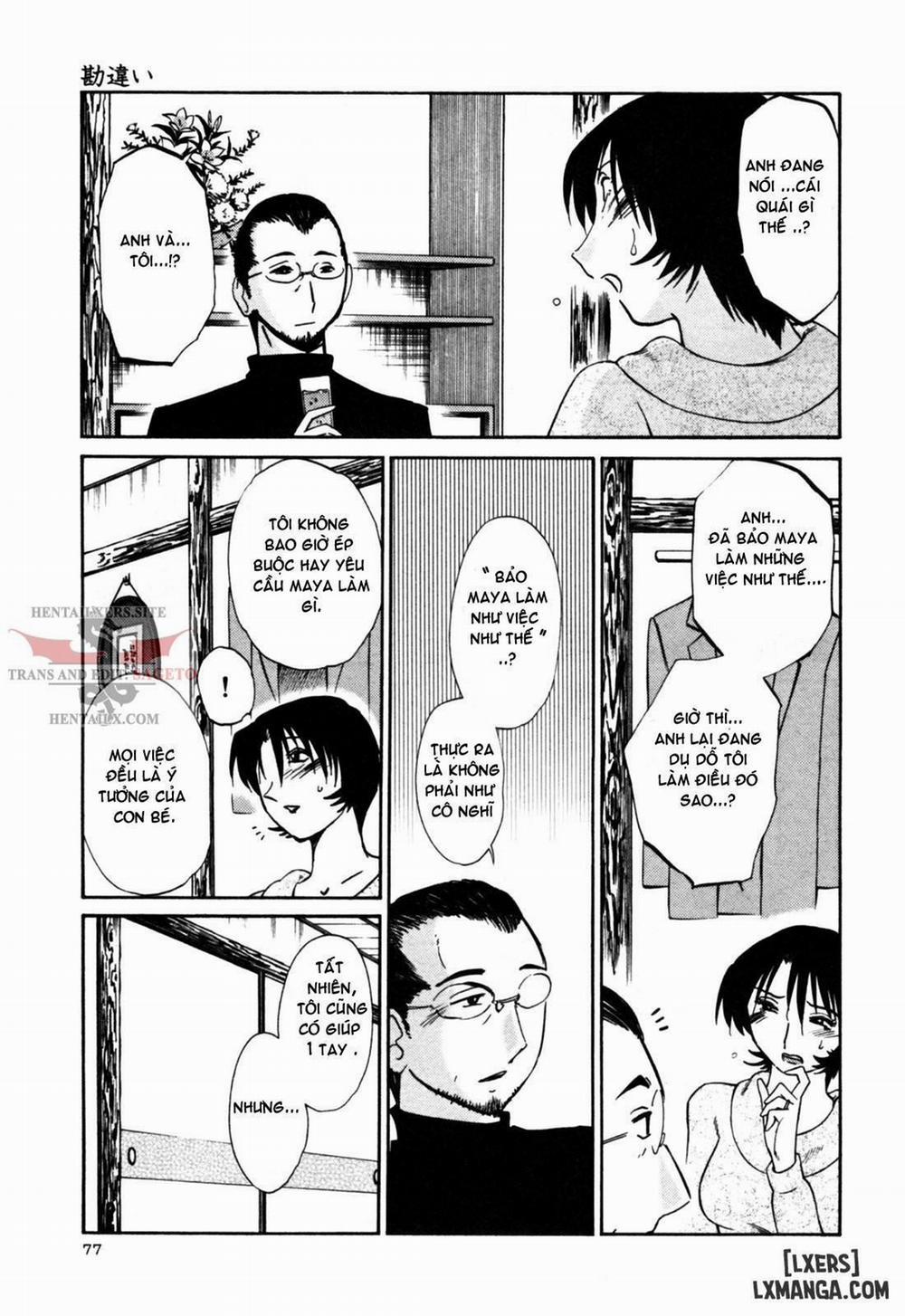 Hadaka no Kusuriyubi 21 trang 2