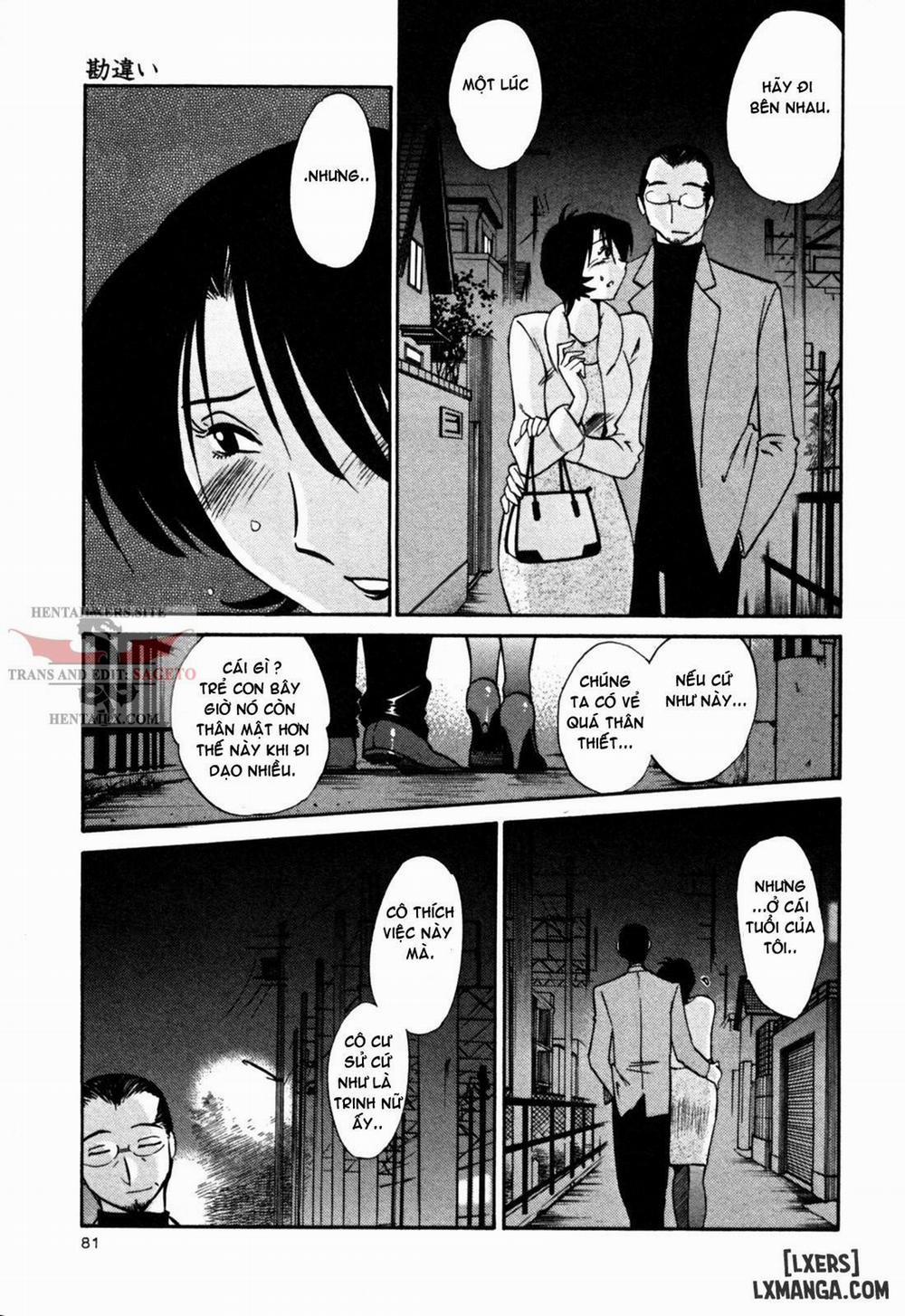 Hadaka no Kusuriyubi 21 trang 6