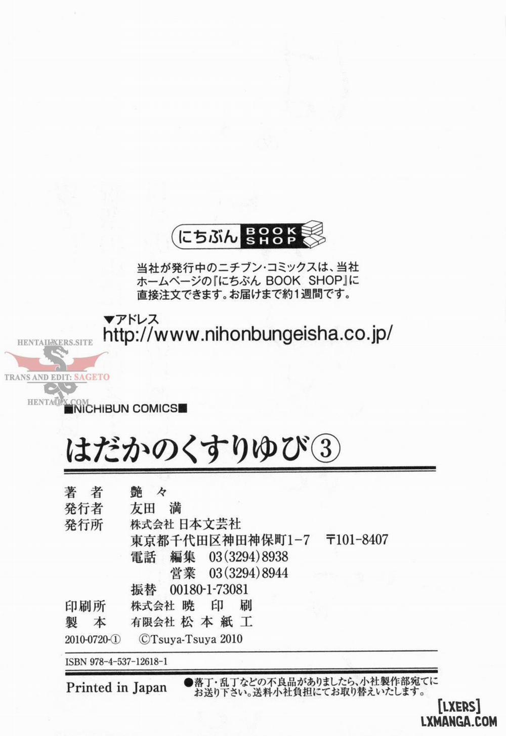 Hadaka no Kusuriyubi 25 END trang 39