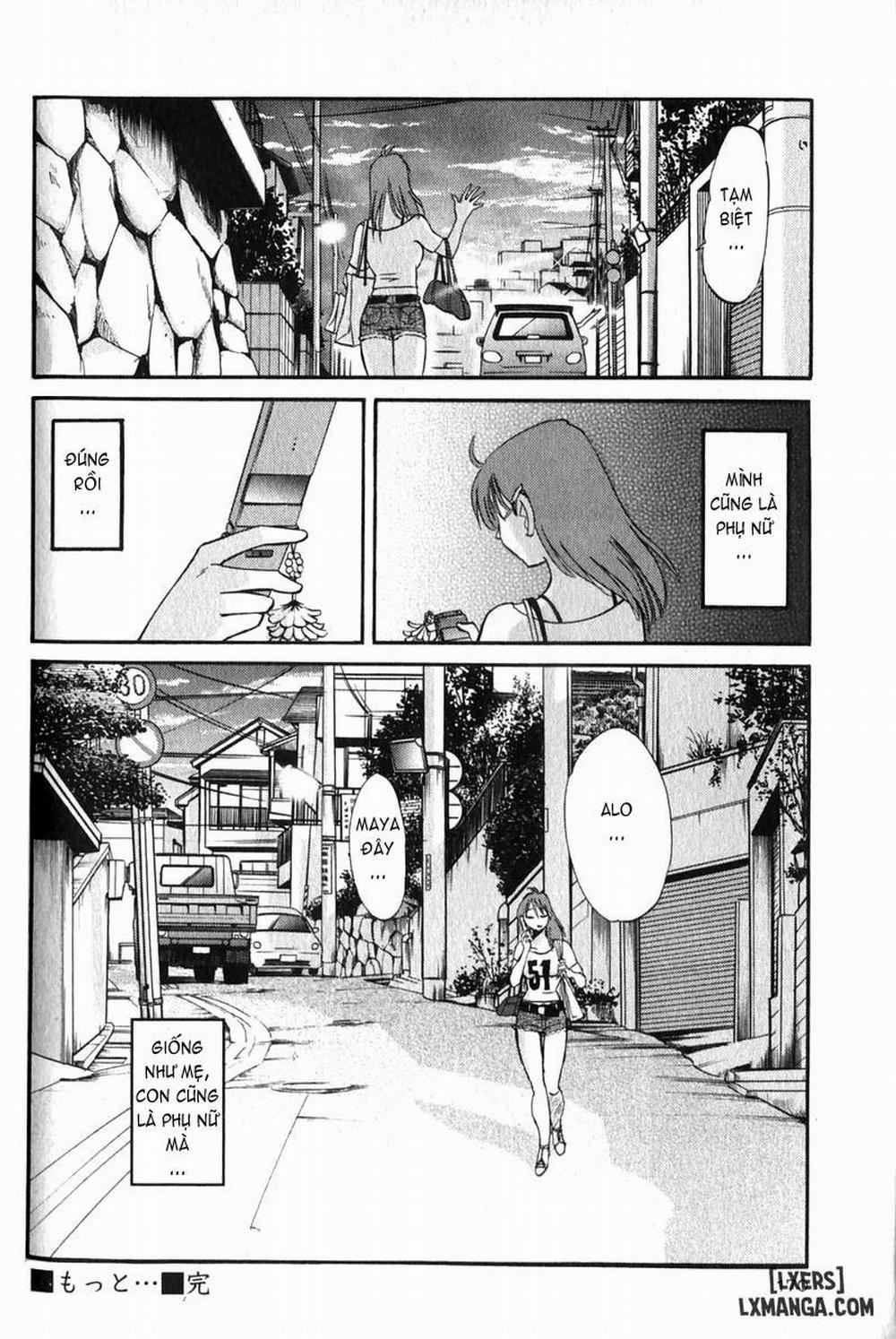 Hadaka no Kusuriyubi 7 trang 23