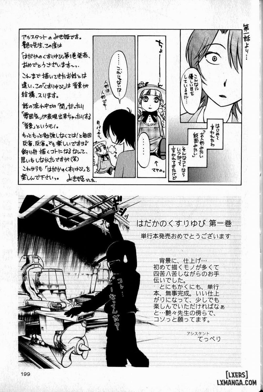 Hadaka no Kusuriyubi 8 trang 26