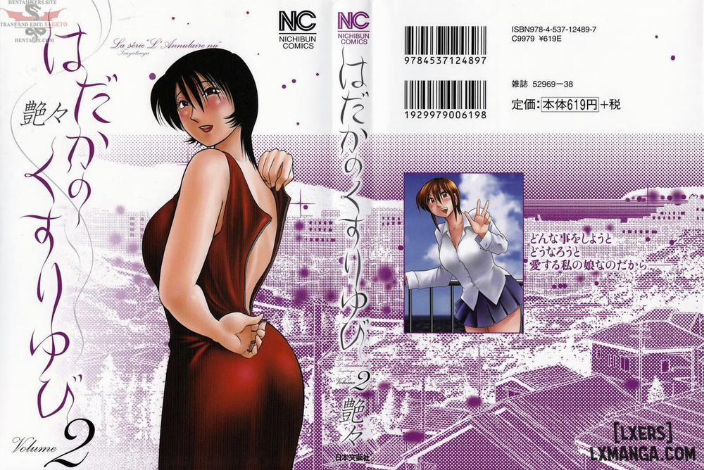Hadaka no Kusuriyubi 9 trang 0