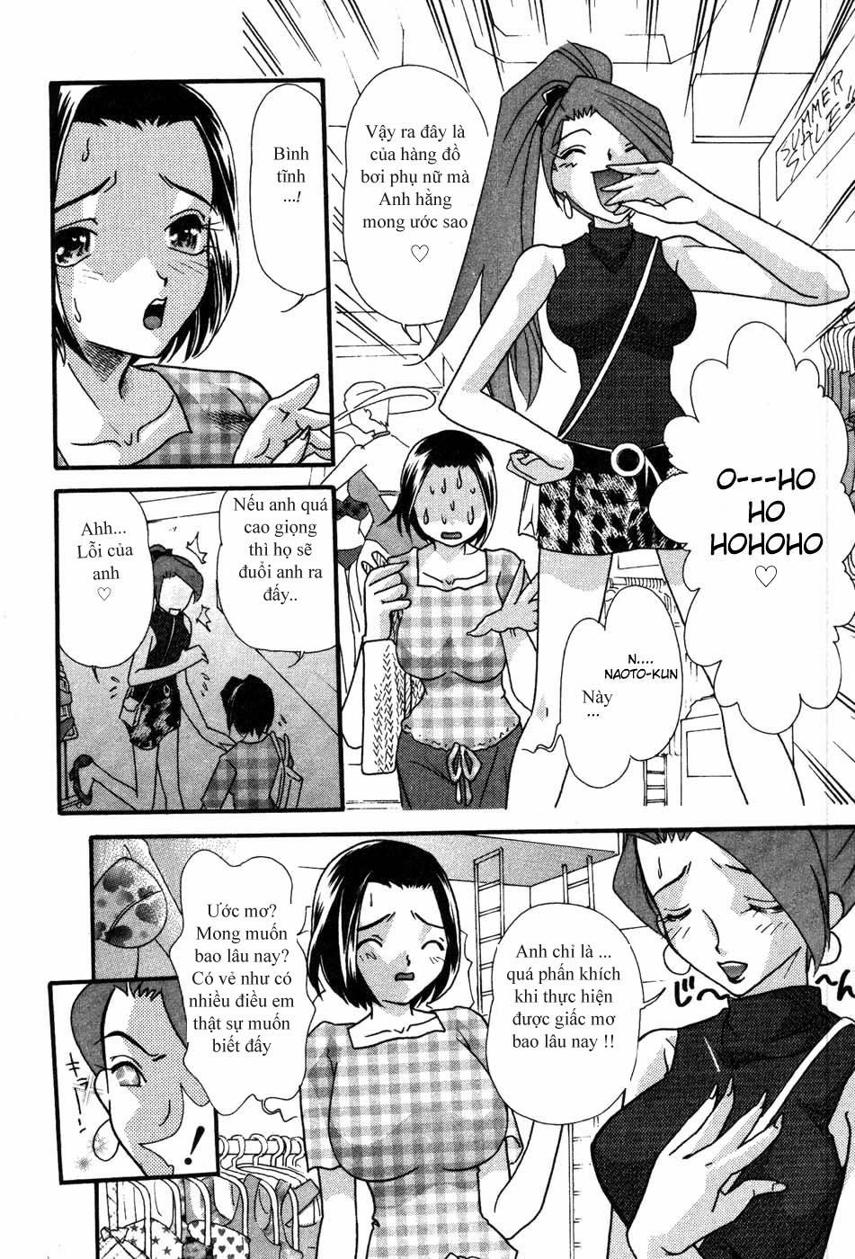 Hadaka Wa Anmari Niawanai Oneshot trang 3