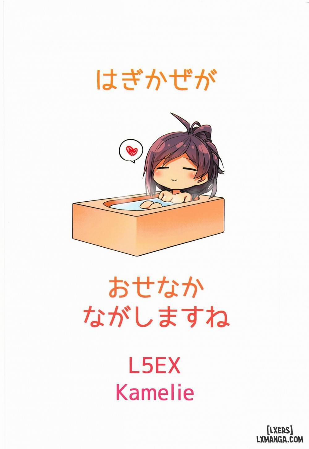 Hagikaze ga Osenaka Nagashimasu ne Oneshot trang 22