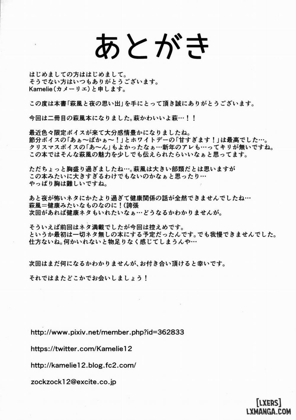 Hagikaze to yoru no omoide Oneshot trang 27