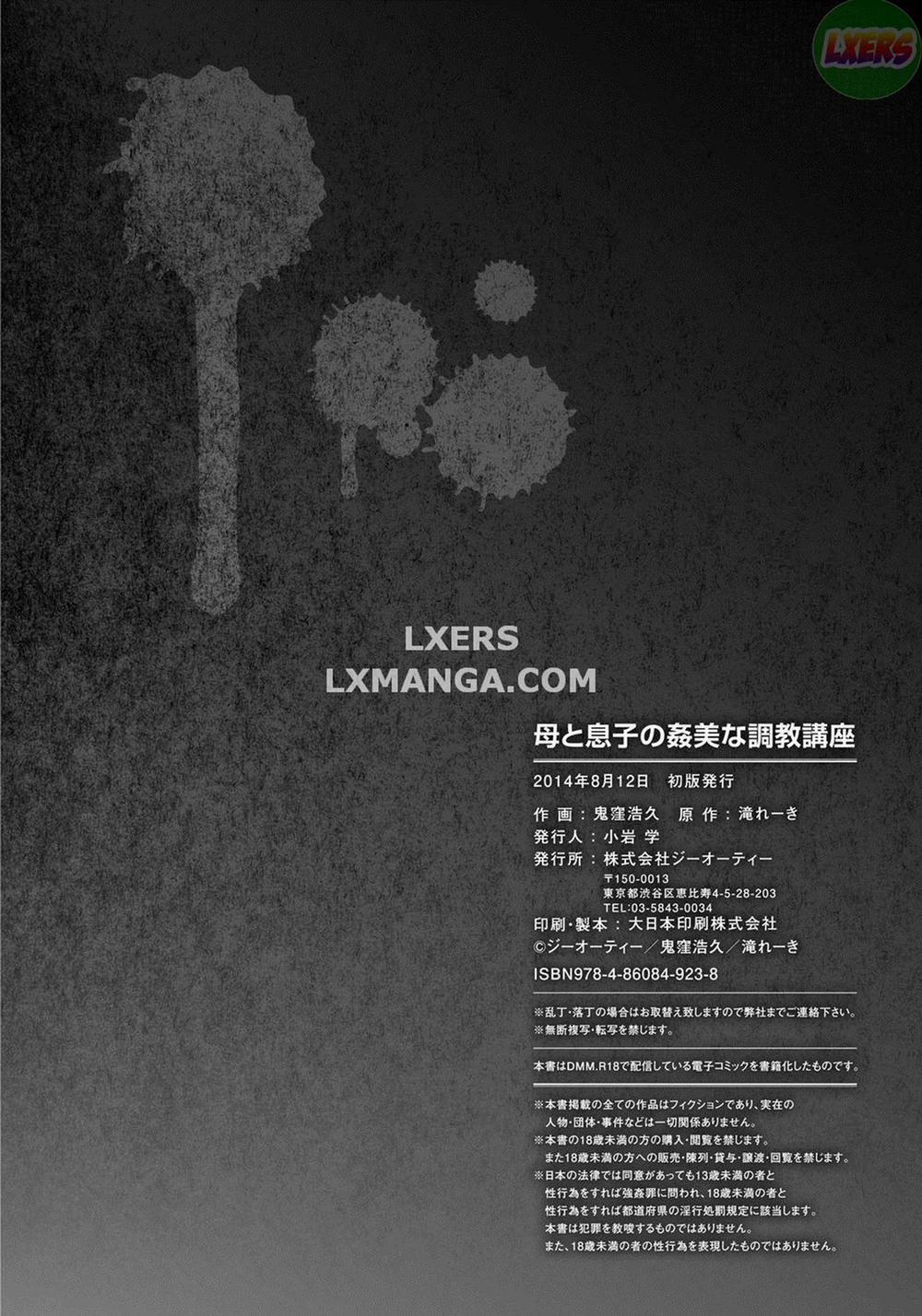 Haha to Ko no Kanbi na Choukyou Kouza 10 0 END trang 22