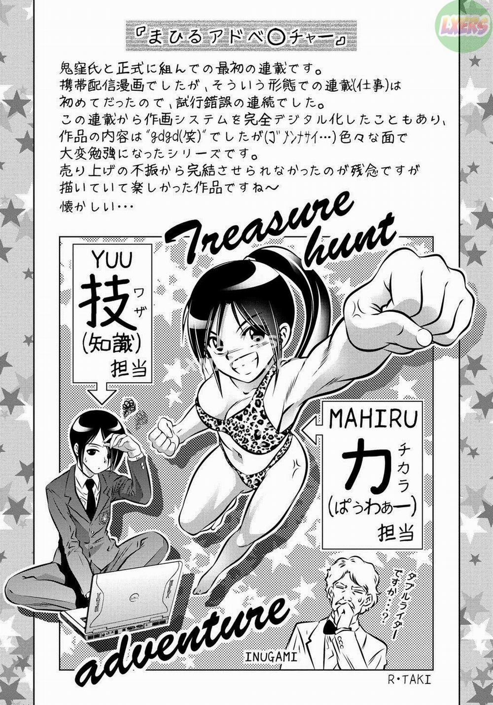 Haha to Ko no Kanbi na Choukyou Kouza 10 END trang 18