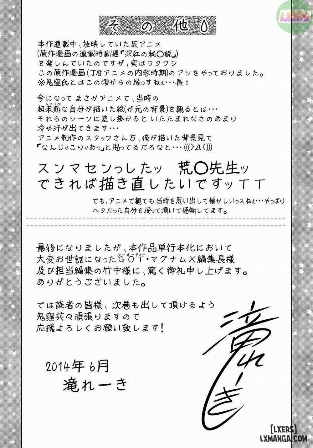 Haha to Ko no Kanbi na Choukyou Kouza 10 trang 21