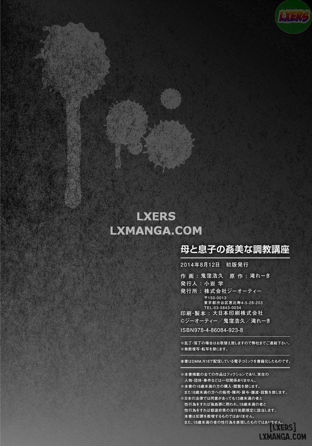 Haha to Ko no Kanbi na Choukyou Kouza 10 trang 22