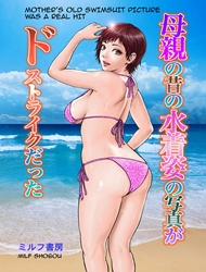 Đọc truyện tranh Hahaoya No Mukashi No Mizugi Sugata No Shashin Ga Do-Strike Datta