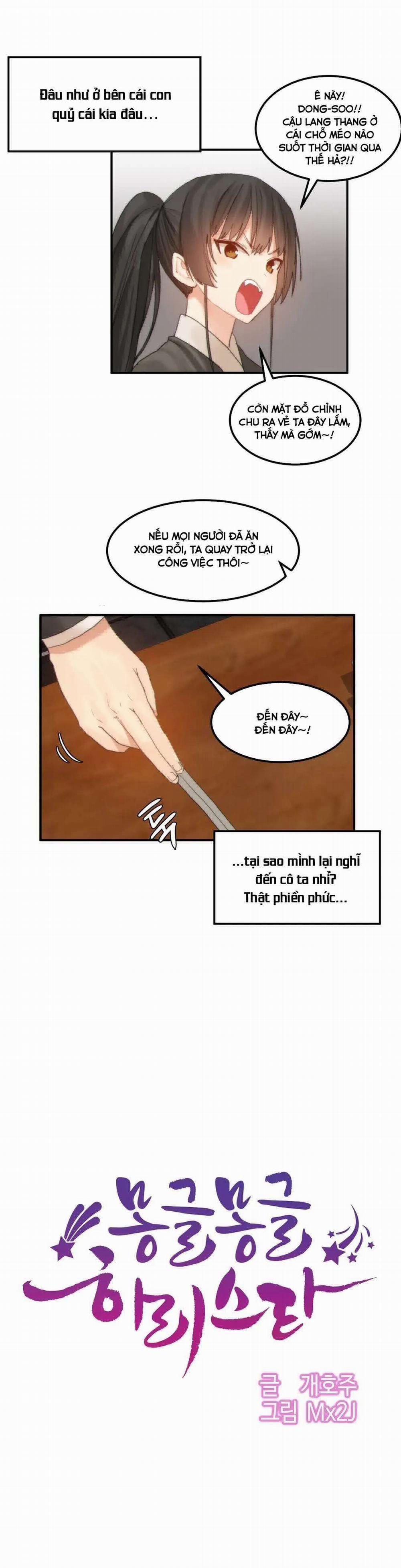 Hahri's Lumpy Star 37 (drop) trang 7