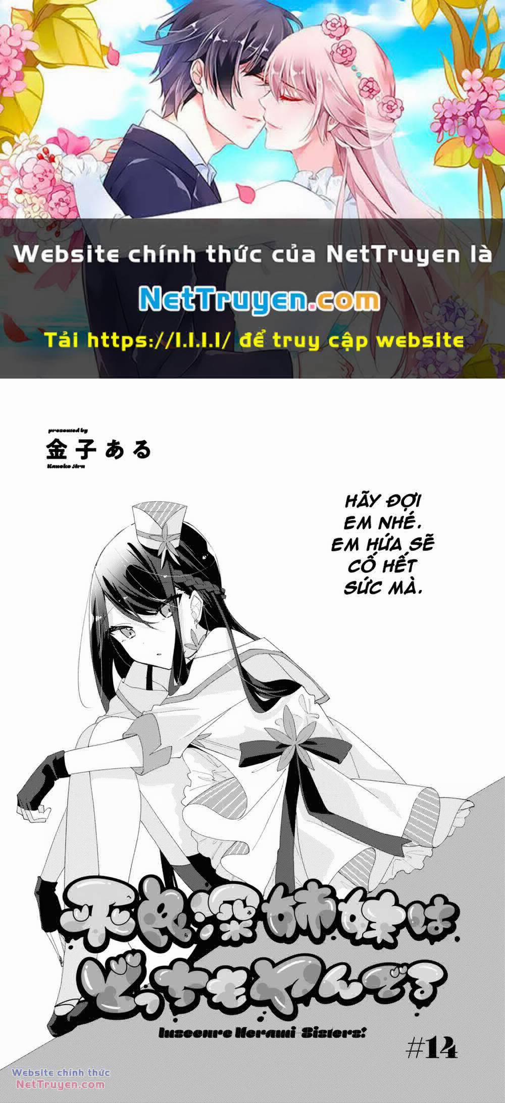 Hai Chị Em Nhà Herami Bất Ổn Thực Sự! 14 trang 0