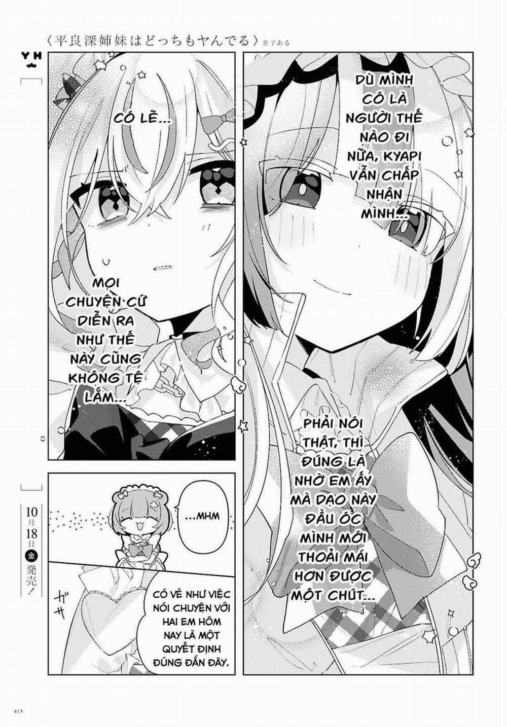 Hai Chị Em Nhà Herami Bất Ổn Thực Sự! 17 trang 11
