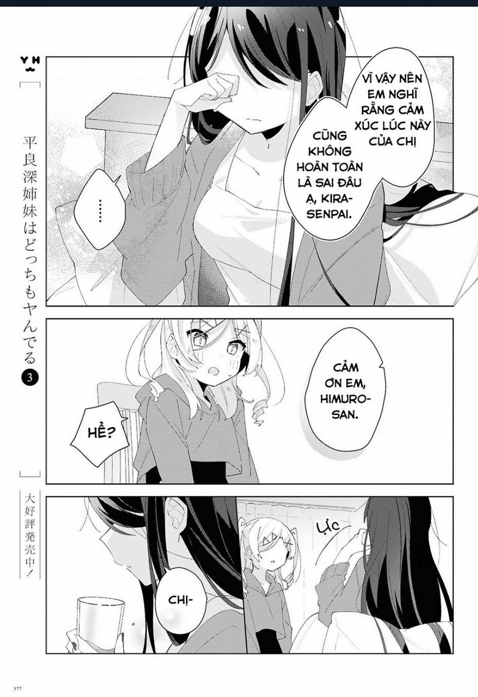 Hai Chị Em Nhà Herami Bất Ổn Thực Sự! 19 trang 20