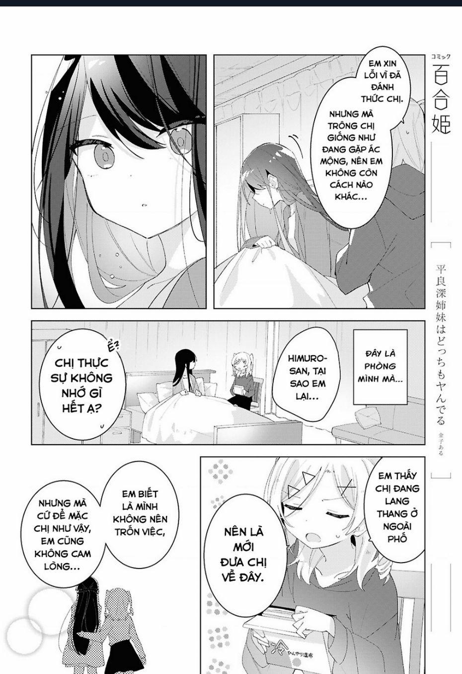 Hai Chị Em Nhà Herami Bất Ổn Thực Sự! 19 trang 5