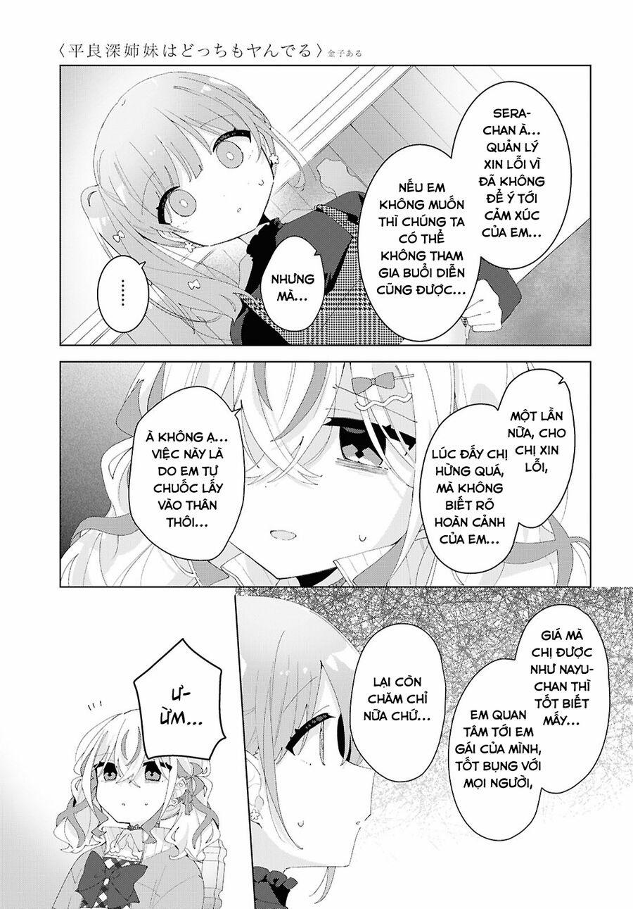 Hai Chị Em Nhà Herami Bất Ổn Thực Sự! 21 trang 4
