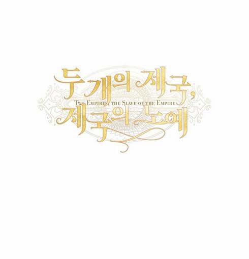 HAI ĐẾ QUỐC, NÔ LỆ CỦA ĐẾ QUỐC 19 trang 0