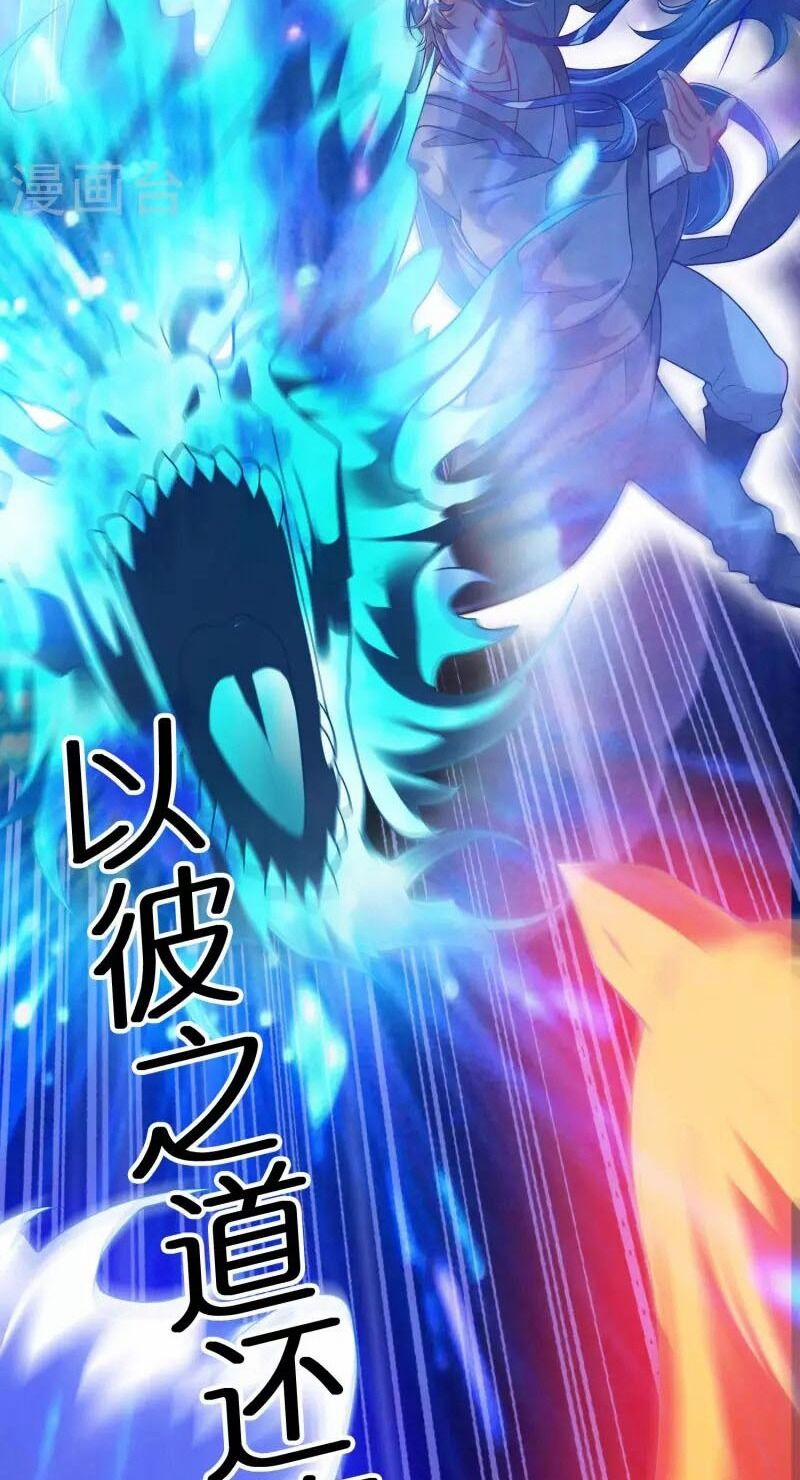 Hài Đế Vi Tôn 169 trang 23