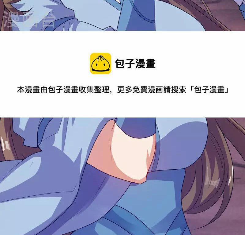 Hài Đế Vi Tôn 176 trang 55