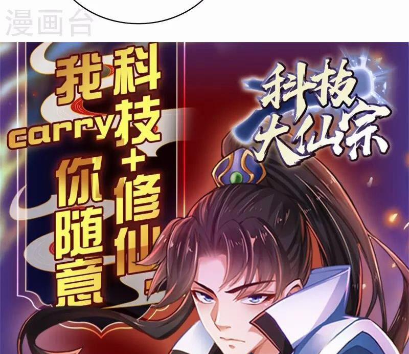 Hài Đế Vi Tôn 176 trang 75