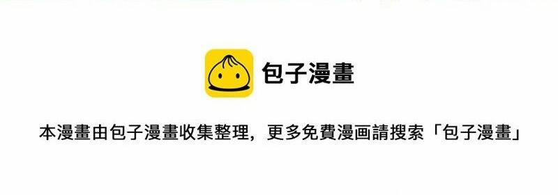 Hài Đế Vi Tôn 178 trang 17